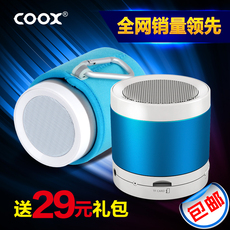 coox酷克斯 t16 无线蓝牙音箱便携迷你插卡小音响手机骑行...