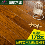 家装主材纯实木地板100%金刚柚木原木仿古手抓纹天然环保特价