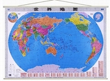 2015新世界地图挂图 亚膜不反光 宽杆挂绳 1.1米x0.8米 挂绳 防水 高清 商务办公室家用挂墙地图 正版现货 包邮 官方正品