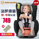 innobebe儿童安全座椅汽车用小孩车载座椅0-4岁ECE/3C认证