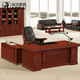 奥派家具老板桌 实木皮油漆大班桌老板台办公桌总裁桌特价促销