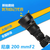 尼康 200mm 300mm 400mm 500mm 600mm  800mm 定焦 正品国行 现货