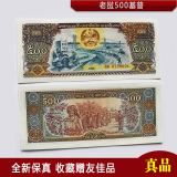 全新保真 老挝500基普 外币外国钱币收藏 国外纸币货币 亚洲
