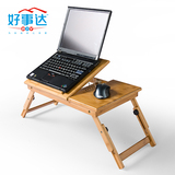 52x32x21-27cm原木色/竹制折叠升降床上懒人笔记本电脑学习小桌子