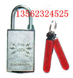 磁力钥匙表箱锁 电力表箱锁 磁力挂锁 通开锁头