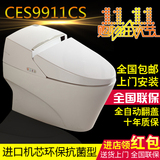 日本卫洗丽东陶智能马桶坐便器 一体全自动墙排座便器CES9911CS