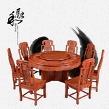 东阳红木正品客厅家具 非洲黄花梨实木象头圆形餐桌椅带转盘饭桌