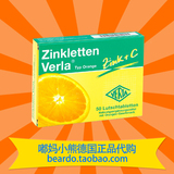 德国Zinkletten Verla婴儿儿童孕妇补锌片+维生素C橙子味代购现货