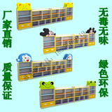 防火板-幼儿组合柜/玩具收纳柜/幼儿园家具儿童组合柜米奇造型柜