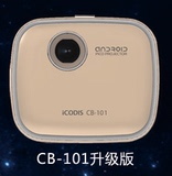 酷迪斯cb-100/101微型迷你安卓智能wifi无线手机家用高清投影仪