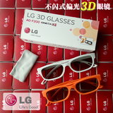 LG小米酷开3d眼镜 偏光显示器偏振式3D电视机reald系统电影院专用