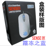 SteelSeries赛睿 Sensei RAW 激光有线电竞 游戏鼠标 霜冻之蓝