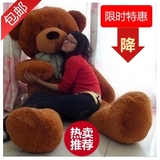 正品包邮超大号娃娃泰迪大抱熊1.8米2米2.5米3米毛绒玩具 公仔