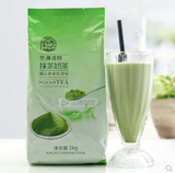 抹茶味速溶奶茶粉绿茶粉 1kg袋装 自动咖啡机饮料机专用原料批发