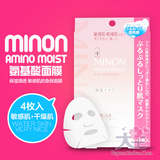 日本代购 MINON 氨基酸保湿镇定补水面膜 敏感干燥肌肤4片装 包邮
