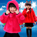 【天天特价】女童外套15韩版冬儿童加厚毛毛衣儿童仿皮草短款棉衣