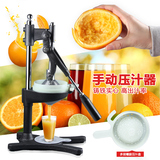 石榴汁手动榨汁机果汁机不锈钢铸铁手压 水果压汁器商用家用