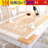 【天天特价】高档烫金桌布防烫茶几垫长方形桌布镂空蕾丝欧式盘垫