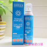香港进口 台湾SHILLS很耐晒舒缓美白防晒喷雾SPF50防水清爽保湿