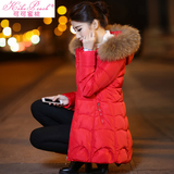 大红色貉子毛大毛领羽绒服女2015韩版中长款大码修身加厚女装冬