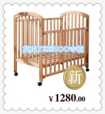 专柜正品 英氏婴儿床ZE11322-8 原木小床实木床宝宝床/特价促销