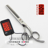 日本进口美发剪刀正品火匠牙剪平剪发型师专用组合理发工具440C