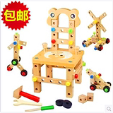 木制玩具百变工具椅万能拼搭鲁班椅早教益智螺母组合拼装特价
