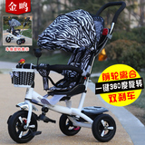 包邮正品金鸣一键旋转座椅婴儿童三轮车脚踏车1-3宝宝推车自行车