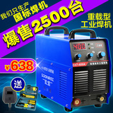 上海松勒ZX7-400双模块IGBT工业型逆变直流手工315S双电压电焊机