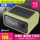 loci H90时钟闹钟HIFI蓝牙音箱插卡迷你小音响手机电脑无线低音炮