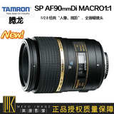 腾龙TamronSP AF 90mm f2.8 佳能尼康口微距镜头黑色现货正品包邮