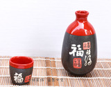 福字清酒瓶一壶一杯 日本清酒酒具 日式烫酒酒壶套装 陶瓷创意红