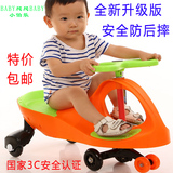新款宝宝溜溜车安全学步车婴儿童扭扭车摇摆滑行车pu静音轮