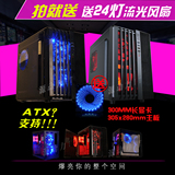 购 ATX大板方形电脑小机箱 大电源 长显卡 低价狂欢背线双U3