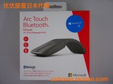 [转卖]日行 Microsof 微软 Arc Touch 7