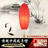 新中式现代创意灯具客厅餐厅茶楼海洋布艺古典复古仿灯笼吊灯
