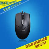 正品 双飞燕 OP-550N笔记本 台式机ps2/usb 网吧有线办公游戏鼠标