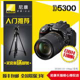 分期购 尼康D5300套机 18-140镜头入门级单反相机 高清数码照相机
