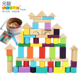 元智儿童桶装积木 大块木制益智早教宝宝智力积木玩具1-2-3-6周岁