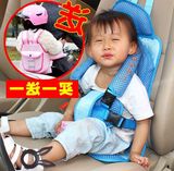 NUJ简易便携式汽车用儿童安全座椅宝宝车载bb安全带背带婴儿小孩