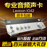 Lexicon IO42 4进2出 USB音频接口/声卡 正品行货