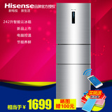 Hisense/海信 BCD-242TDET/QWS 冰箱家用三门电脑阿里智能联保