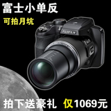 Fujifilm/富士 FinePix HS33EXR/S8200 长焦小单反数码相机 S8200