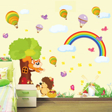 包邮可移除超大卡通墙贴儿童房间幼儿园装饰墙贴纸墙面贴画特大