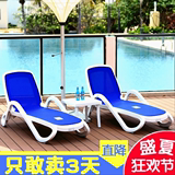 酒店游泳池躺椅沙滩躺椅室外塑料可折叠床阳台休闲沙发椅户外躺床