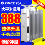 格力电暖器 13片电热油汀取暖器NDY06-26 加湿干衣家用节能电暖气