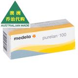 澳洲Medela PureLan100纯羊脂膏乳头龟裂膏护乳霜37g BP022