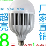 螺口球泡灯E40节能灯球正品大功率LED灯泡15W18W24W36W60瓦E27大