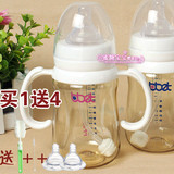 正品包邮bbet巴比象PPSU奶瓶宽口径吸管奶瓶婴儿奶瓶240ml0913