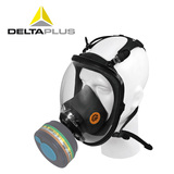 代尔塔 呼吸面罩 硅胶全面罩 防毒面具 呼吸防护 口罩防护用用品